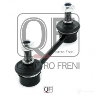 Стойка стабилизатора сзади QUATTRO FRENI 1233268130 QF17D00052 Q4 KRU - Изображение 4