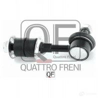Стойка стабилизатора сзади QUATTRO FRENI 1233268204 IW KSKTW QF17D00059 - Изображение 4