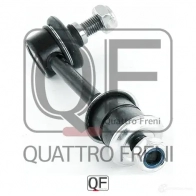 Стойка стабилизатора сзади QUATTRO FRENI QF17D00062 1233268232 HVLJB 1 - Изображение 5