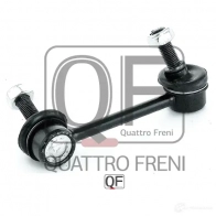 Стойка стабилизатора сзади справа QUATTRO FRENI QF17D00067 1233268250 V IJCXZ - Изображение 4