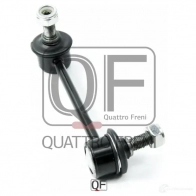 Стойка стабилизатора сзади справа QUATTRO FRENI QF17D00069 1233268254 H R0TS4 - Изображение 3