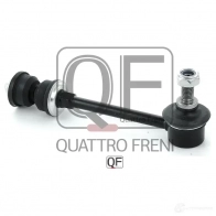 Стойка стабилизатора сзади QUATTRO FRENI 02E HW QF17D00085 1233268294 - Изображение 2