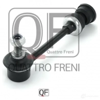 Стойка стабилизатора сзади QUATTRO FRENI 02E HW QF17D00085 1233268294 - Изображение 5