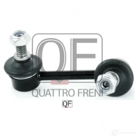 Стойка стабилизатора сзади справа QUATTRO FRENI QF17D00104 1233268326 FNI 1VQQ - Изображение 5