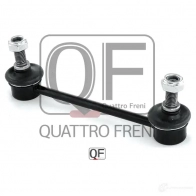Стойка стабилизатора сзади слева QUATTRO FRENI QF17D00110 1233268344 Y Z78T - Изображение 2