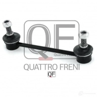 Стойка стабилизатора сзади слева QUATTRO FRENI QF17D00110 1233268344 Y Z78T - Изображение 5