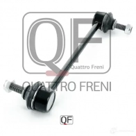 Стойка стабилизатора сзади QUATTRO FRENI QF17D00139 1233268378 UL3 O5ER - Изображение 4