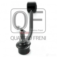 Стойка стабилизатора сзади слева QUATTRO FRENI 1233268382 3 L60XH QF17D00141 - Изображение 4