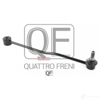 Стойка стабилизатора сзади QUATTRO FRENI QF17D00178 1233268520 O1 MZMF - Изображение 2
