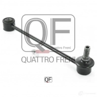 Стойка стабилизатора сзади QUATTRO FRENI QF17D00184 1233268524 Y M59RW - Изображение 3