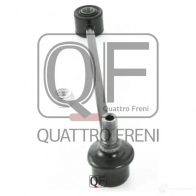 Стойка стабилизатора сзади QUATTRO FRENI QF17D00184 1233268524 Y M59RW - Изображение 4