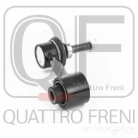 Стойка стабилизатора сзади QUATTRO FRENI QF17D00190 INWN3 E 1233268570 - Изображение 3