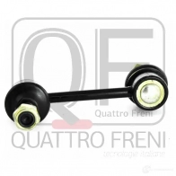 Стойка стабилизатора сзади QUATTRO FRENI QF17D00195 1233268588 XOU 4H - Изображение 5