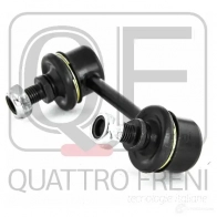 Стойка стабилизатора сзади слева QUATTRO FRENI QF17D00200 DJ H5N6 1233268624 - Изображение 4