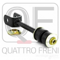 Стойка стабилизатора сзади QUATTRO FRENI RMUX4K 8 QF17D00202 1233268628 - Изображение 3