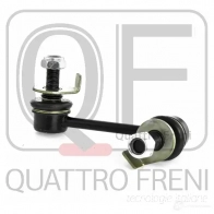 Стойка стабилизатора сзади справа QUATTRO FRENI Q0D8 C QF17D00206 1233268648 - Изображение 2