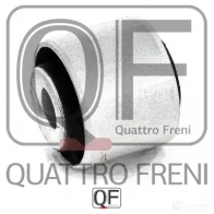 Сайлентблок задней тяги QUATTRO FRENI 1422487491 IN1VE X QF24D00067 - Изображение 5