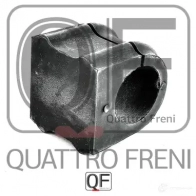 Втулка стабилизатора сзади QUATTRO FRENI ITV FL QF27D00017 1233274674 - Изображение 4