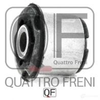 Сайлентблок поперечного рычага спереди QUATTRO FRENI 1233275994 QF30D00081 H DMXZV - Изображение 4