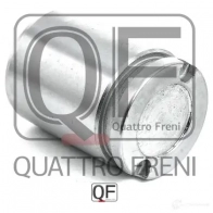 Поршень тормозного суппорта сзади QUATTRO FRENI 1233276396 UJHW O QF31F00001 - Изображение 5