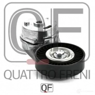 Натяжитель приводного ремня в сборе QUATTRO FRENI XP8A0 Z3 1233276900 QF31P00041 - Изображение 3