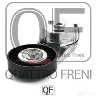 Натяжитель приводного ремня в сборе QUATTRO FRENI XP8A0 Z3 1233276900 QF31P00041 - Изображение 4