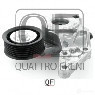 Натяжитель приводного ремня в сборе QUATTRO FRENI AL8 7P QF31P00066 1233277162 - Изображение 5