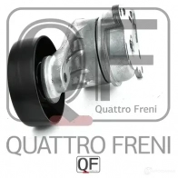 Натяжитель приводного ремня в сборе QUATTRO FRENI QF33A00008 1233277584 Q 12FY - Изображение 4