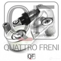 Натяжитель приводного ремня в сборе QUATTRO FRENI QF33A00015 1233277694 00D4 49 - Изображение 4
