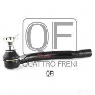 Наконечник рулевой справа QUATTRO FRENI QF33E00070 1233278866 AEJ TYNR - Изображение 4