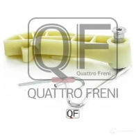 Натяжитель цепи грм QUATTRO FRENI 94SR 9 1233300342 QF83A00012 - Изображение 2