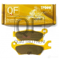 Колодки тормозные QUATTRO FRENI QF910T 1439948959 UAV RH - Изображение 5