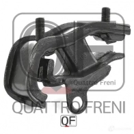 Опора двигателя QUATTRO FRENI QF00A00151 1233219410 RGRM GN - Изображение 4