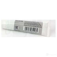 Смазка HITACHI 1437948619 6JADLK U 134098 - Изображение 2