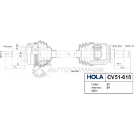 Привод в сборе HOLA EHU DB 1271765516 CV51-018 - Изображение 3
