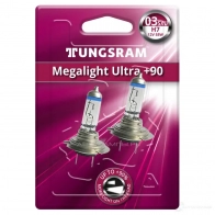 Лампа галогеновая H7 MEGALIGHT ULTRA +90% 55 Вт 12 В TUNGSRAM JXMT9 Y 1439693573 58520SXUBL2