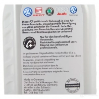 Оригинальное масло в АКПП ATF CVT 0AW - 1 л VAG G052516A2 3 UTEU4 28863369 - Изображение 4