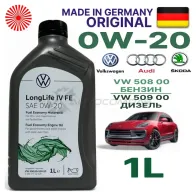 Моторное масло синтетическое VAG Longlife 4 FE 0W-20 508 509 - 1 л Audi/Vw/Skoda/Seat GS60577C2EUR V5ZL4 9O 0NJ