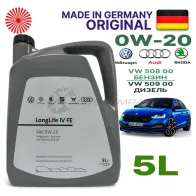 Моторное масло синтетическое VAG Longlife 4 FE 0W-20 508 509 - 5 л Audi/Vw/Skoda/Seat HDB 6E GS60577M4EUR MOZ3A