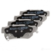 Тормозные колодки, комплект JAPANPARTS pph04af HV7F 0A 1493762 8033001136593 - Изображение 3