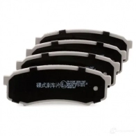 Тормозные колодки, комплект JAPANPARTS 8033001137057 Q0 84JI pp210af 1493641 - Изображение 3