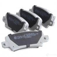 Тормозные колодки, комплект JAPANPARTS 8033001137101 1493664 KZS HPHZ pp257af - Изображение 3