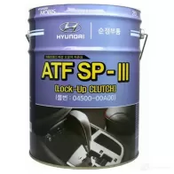 Трансмиссионное масло в акпп полусинтетическое 0450000A00 HYUNDAI/KIA ATF SP-3, 20 л
