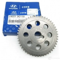 Комплект цепи ГРМ HYUNDAI/KIA 24221-3C110 1268806078 7Z9 D2QM - Изображение 1