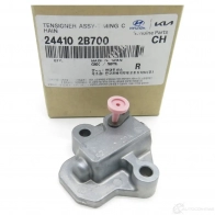 Комплект цепи ГРМ HYUNDAI/KIA 24410-2B700 1268804820 PB UIDZ - Изображение 2