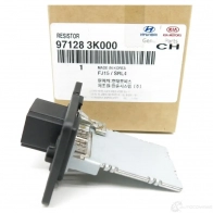 Резистор вентилятора отопителя HYUNDAI/KIA 21931200 NHVI 2M 971283K000 - Изображение 1