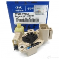 Щетки генератора HYUNDAI/KIA 37370-22650 ECVP 7 50191767 - Изображение 3