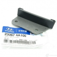 Комплект цепи ГРМ HYUNDAI/KIA HE UD21 233674A100 1212878440 - Изображение 2