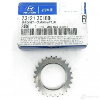 Комплект цепи ГРМ HYUNDAI/KIA 1268806072 XTIC S 23121-3C100 - Изображение 2