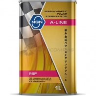 Жидкость ГУР H-PSF A-LINE PSF - 1 л NGN VWDM H 1441195755 V182575211